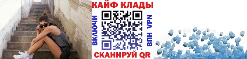 Купить закладку МДМА  Кокаин  LSD-25  Каннабис  Меф мяу мяу  Бикин