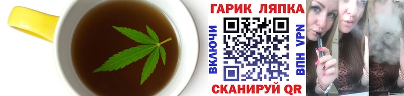 Canna-Cookies конопля  Купить закладки  Бикин 