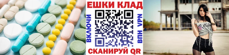 Ecstasy диски  Купить где  Бикин 