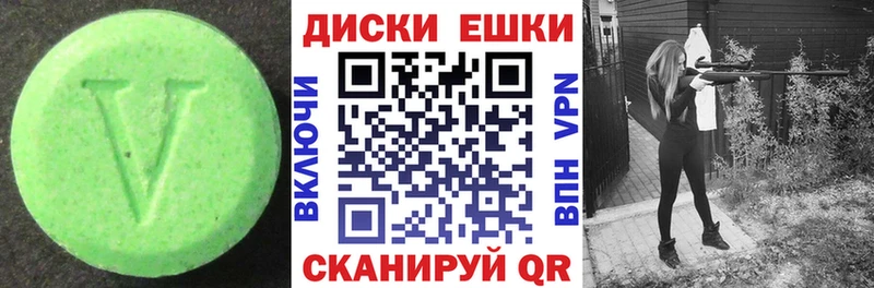 Экстази Cube Бикин