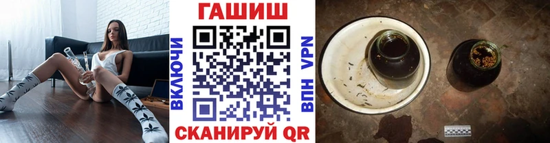 Купить закладки  Бикин  Гашиш убойный 