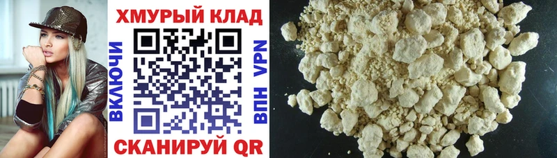 ГЕРОИН VHQ  Купить закладки  Бикин 