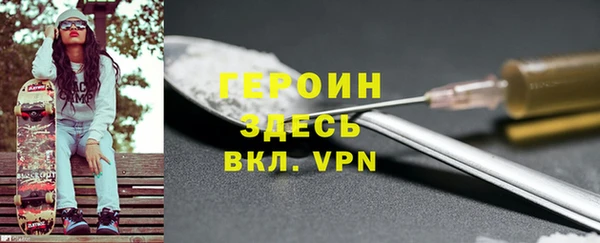 гашишное масло Заводоуковск