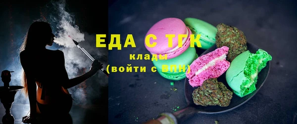 гашишное масло Заводоуковск
