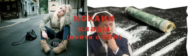 гашишное масло Заводоуковск