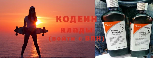 гашишное масло Заводоуковск