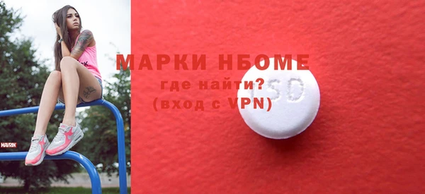 гашишное масло Заводоуковск