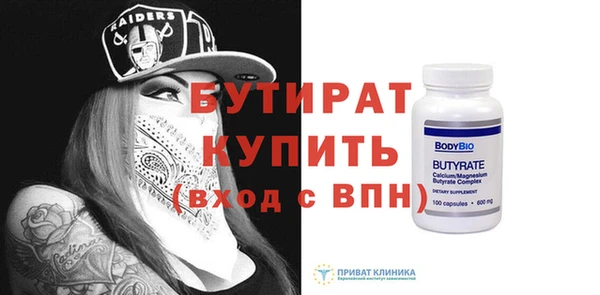 прущий лед Заволжск