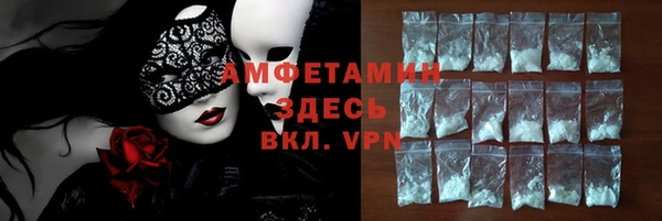 гашишное масло Заводоуковск