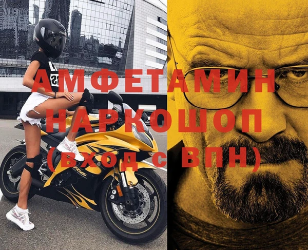 гашишное масло Заводоуковск