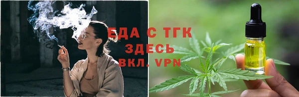 гашишное масло Заводоуковск