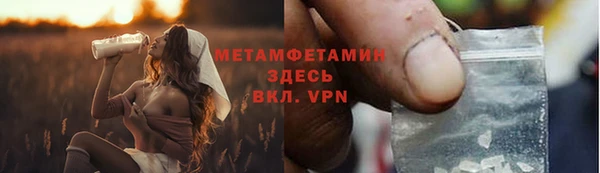 гашишное масло Заводоуковск