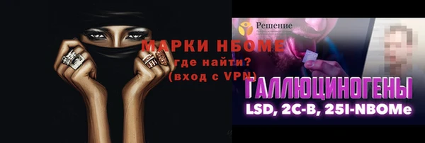 прущий лед Заволжск