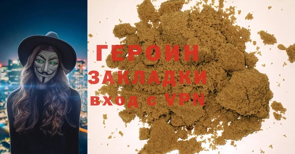 гашишное масло Заводоуковск