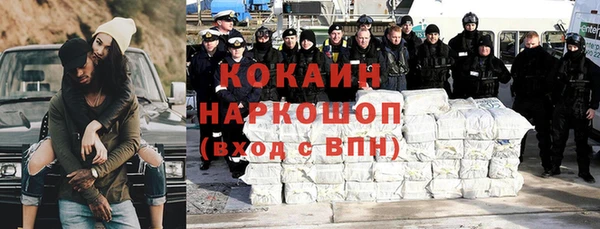 COCAINE Заволжье