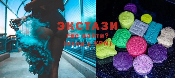 гашишное масло Заводоуковск