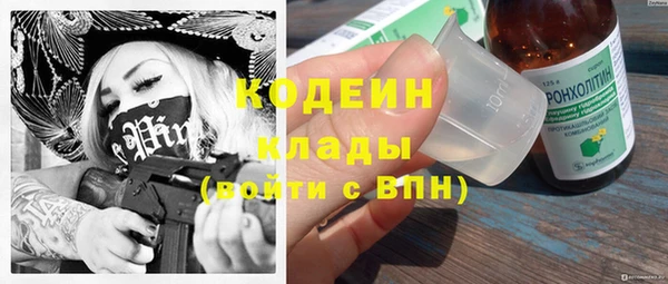 прущий лед Заволжск