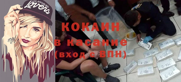 COCAINE Заволжье