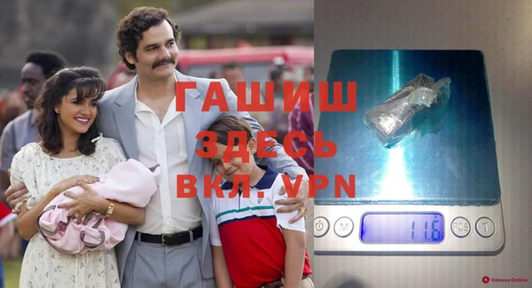 прущий лед Заволжск