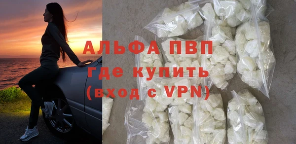 гашишное масло Заводоуковск