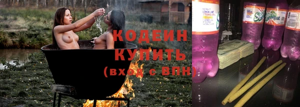 прущий лед Заволжск