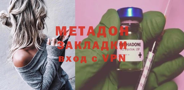 COCAINE Заволжье