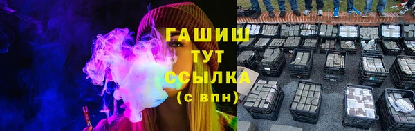 гашишное масло Заводоуковск