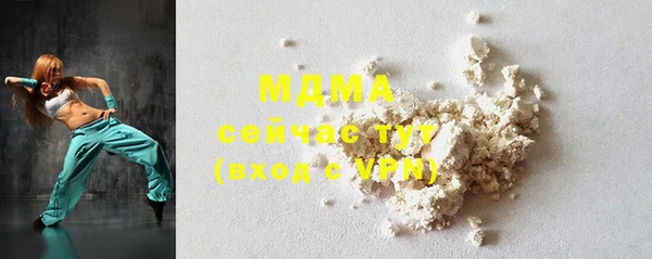 COCAINE Заволжье