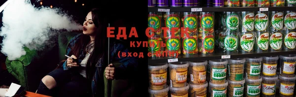 гашишное масло Заводоуковск