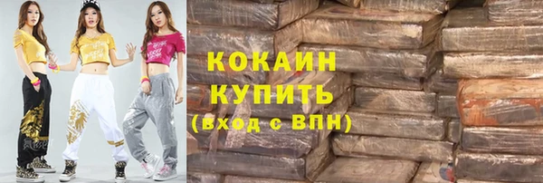 прущий лед Заволжск