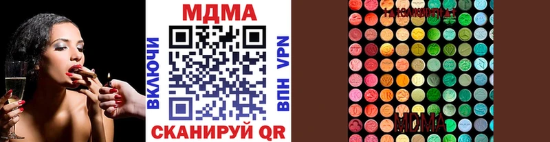 Купить закладки  Бикин  MDMA Molly 