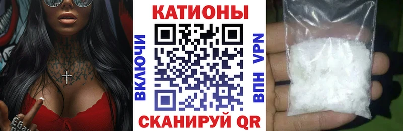 МЯУ-МЯУ 4 MMC  Купить  Бикин 
