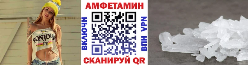 МЕТАМФЕТАМИН Декстрометамфетамин 99.9%  Купить где  Бикин 