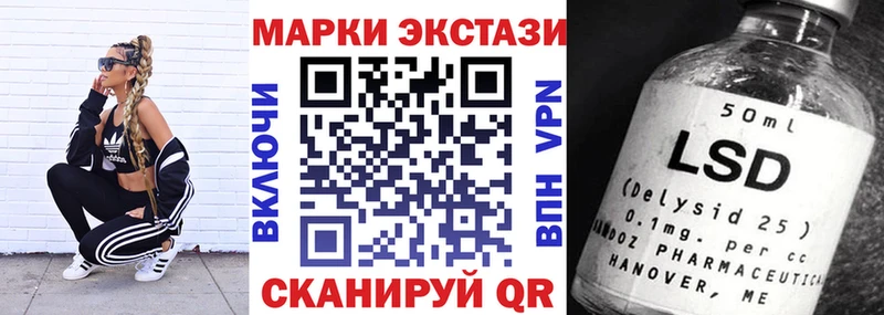 Купить где  Бикин  Наркотические марки 1,5мг 