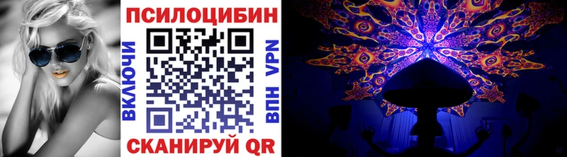 Галлюциногенные грибы мицелий Бикин