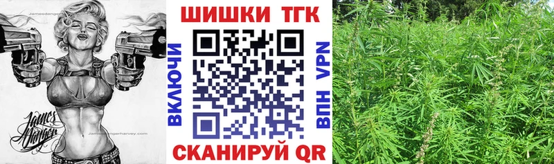 Купить где  Бикин  Шишки марихуана план 